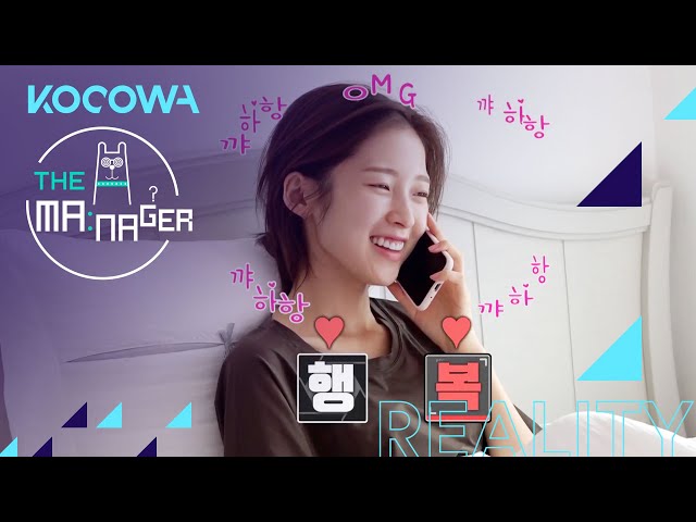 Arin just woke up and she looks camera-ready [The Manager Ep 123]