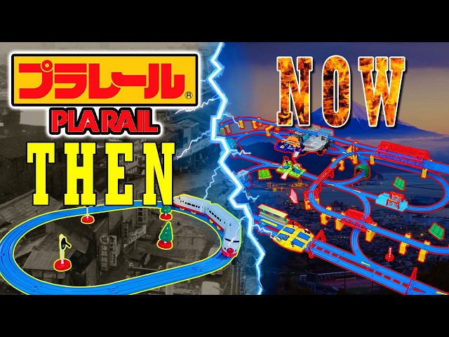 Plarail: Then vs NOW!!