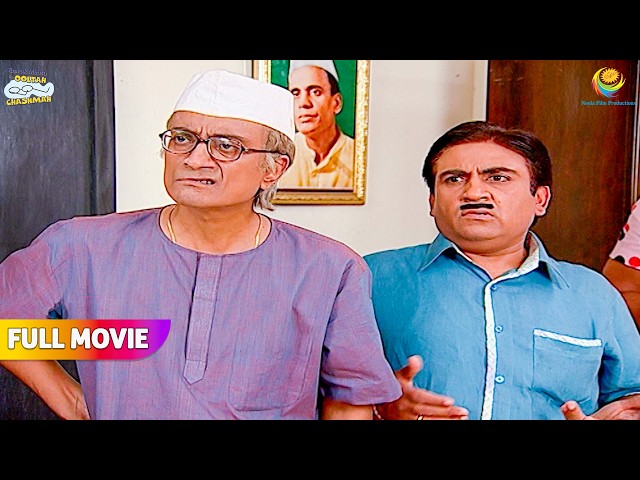Jetha aur Bapuji ko Pata Chali Bhide ki Problem ! | FULL MOVIE | Taarak Mehta Ka Ooltah Chashmah