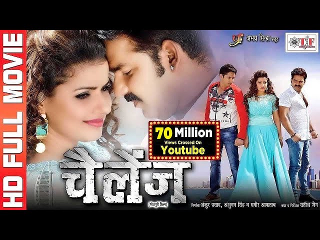 Pawan Singh, Madhu Sharma | New Bhojpuri Full Movie | Challenge | Superhit Bhojpuri Movie