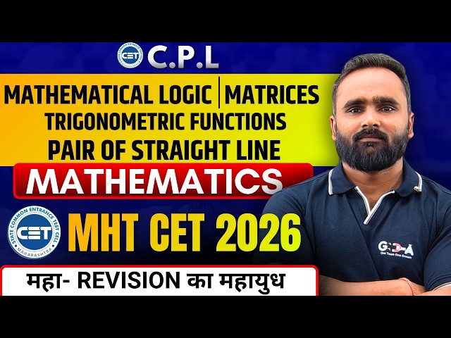 🔴 LIVE |MHT CET 2026 MATHEMATICS|MAHA REVISION|PRADEEP GIRI SIR