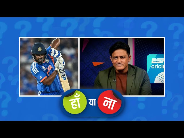 #INDvNZ | हां या ना: सैमसन शुरू से खेल रहे होते तो साहिबज़ादा फ़रहान के सर्वाधिक रन को भी तोड़ देते