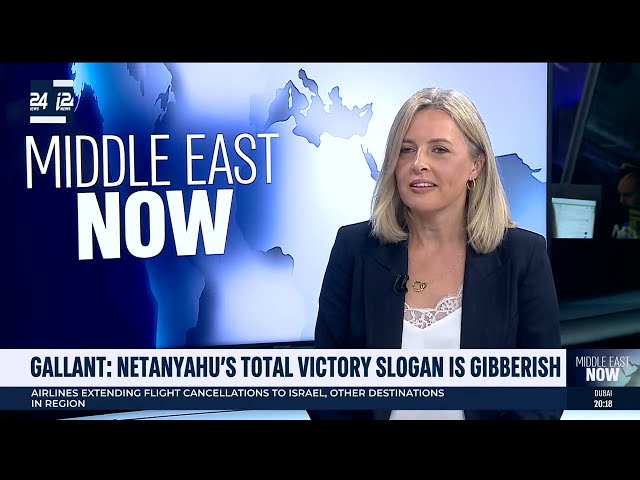 🔴LATEST UPDATES ON ISRAEL AT WAR | DAY 311