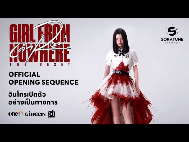 Girl From Nowhere: The Reset (Official Intro Opening Sequence)