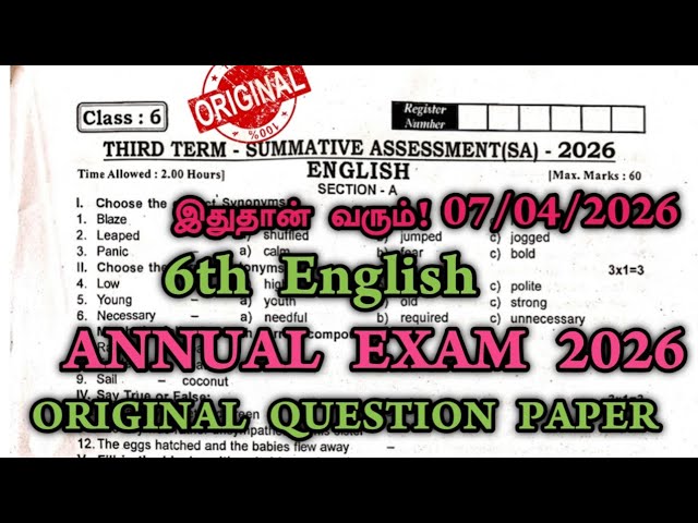 6th English Annual Question Paper 2026 Original Model 07-04-2026 | 6th english annual exam 2026