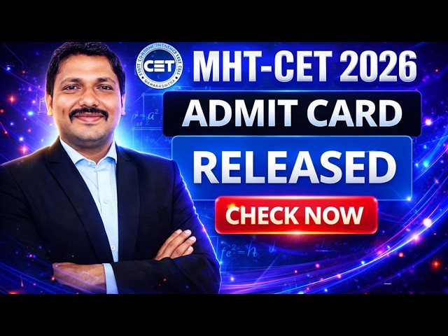 Admit Card Aagya 🔥 MHT-CET 2026 | Check Now🚀| Download Now ✅ | Dinesh Sir