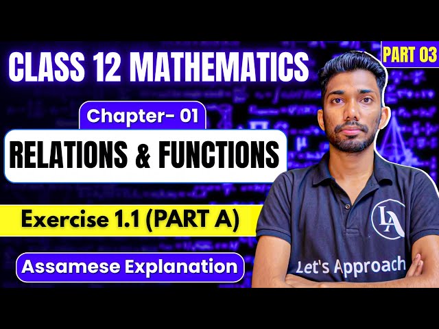 Class 12 Maths Chapter 1 in Assamese | Relations and Functions | NCERT | ASSEB | Let's Approach