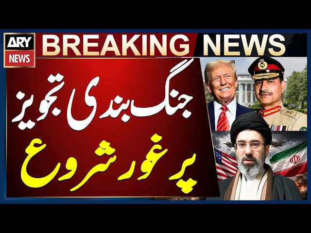 Iran begins considering Pakistan-brokered ceasefire proposal, Reuters