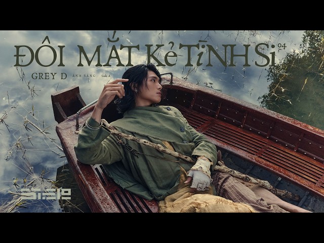 đôi mắt kẻ tình si - GREY D x MIN | from ‘ÁNH SÁNG • MÀN ĐÊM’ album