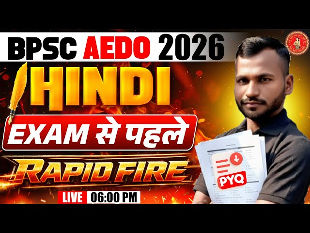 BPSC AEDO 2026 Hindi Class || Bpsc AEDO exam preparation || Hindi Grammar PYQ for bpsc aedo