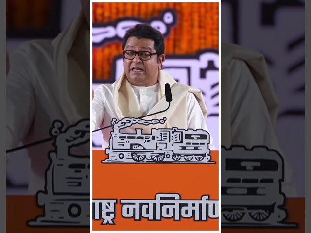 मनसे गुढी पाडवा २०२५ | शेतकरी कर्जमाफी | Raj Thackeray | राज ठाकरे  #rajthackeray