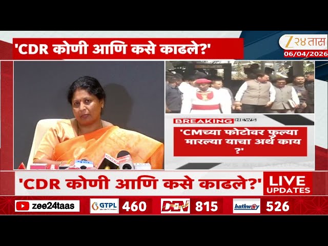 Sushma Andhare On CM Devendra Fadnavis photo | CMच्या फोटोवर फुल्या कोणी मारल्या? अंधारेंचा सवाल