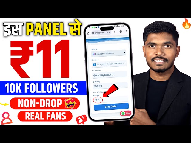 Cheapest Panel for Instagram Followers 2026 | Cheap SMM Panel | How To Buy Instagram Followers