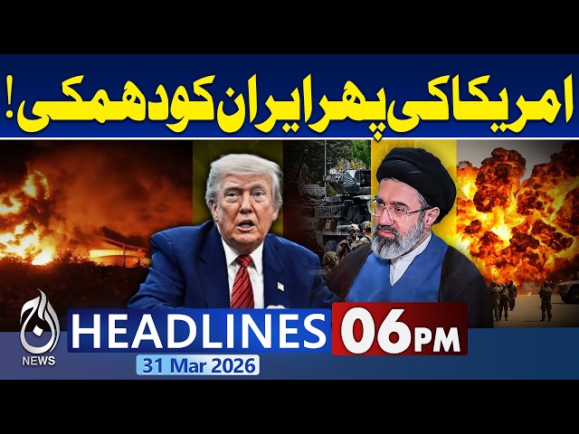 Iran Launches Massive Attaks on Israel | Iran US War Update | Iran US Peace Talks |6PM Headlines