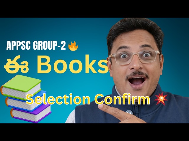 👉 APPSC Group-2 Best Books 2026 | Prelims + Mains Strategy (Telugu Medium)