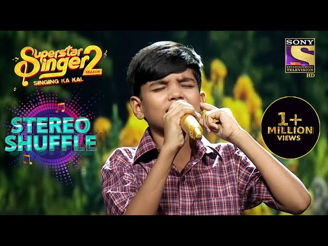 सुनिये Mani की आवाज़ में "Mere Mitwa Mere Meet Re" | Superstar Singer S2 | Stereo Shuffle