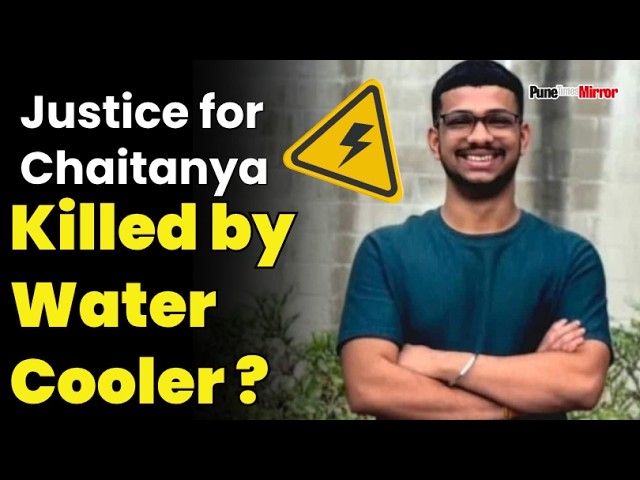Pune Student Dies After Electric Shock in College Mess, Campus Protests Over Negligence |
