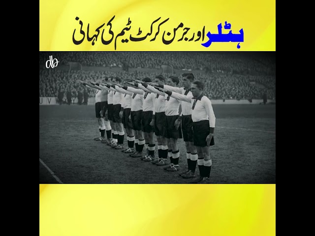 Hitler Killed German Cricket Team? | Myth vs. History Revealed!