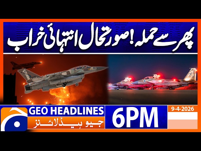 Major Missiles Attack | Latest Update ...!! | 6PM Headlines Geo News (9April)