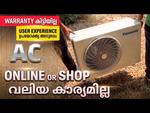 Air Conditioner - Buy Online or Shop Malayalam