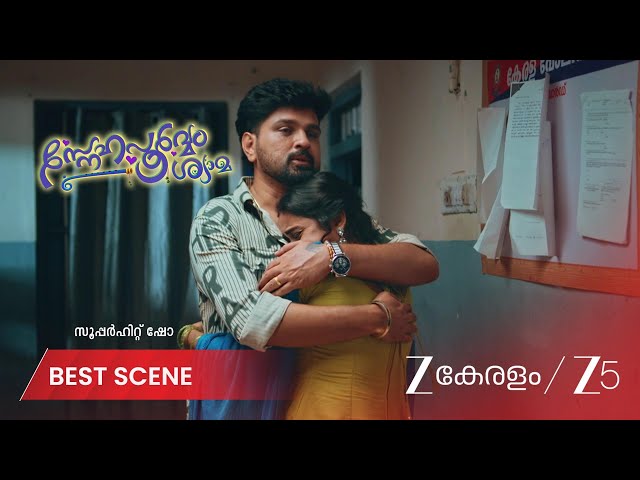 SNEHAPOORVAM SHYAMA | വരുൺ രാധികയെ ആശ്വസിപ്പിക്കുന്നു