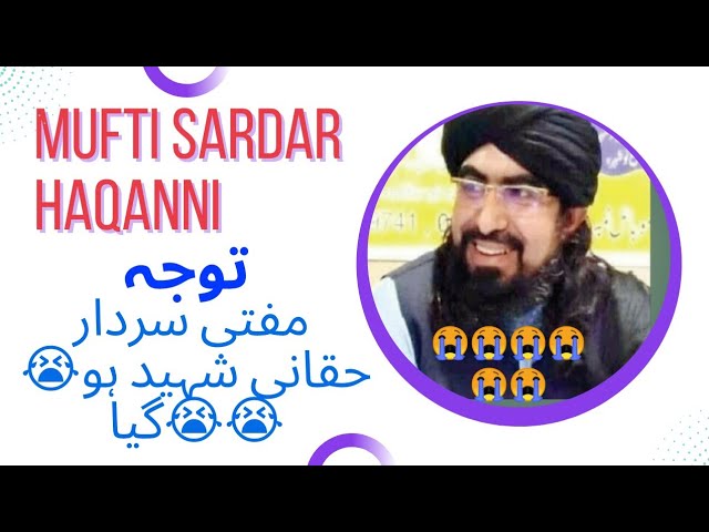 Technicalissuesofficial||مفتی سردار حقانی صاحب ٹریفک کے حادثے میں شہید ہوگیا||Muftisardaralihaqani