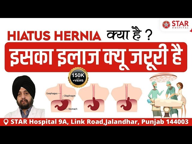 Hiatus Hernia in Hindi, yeh, kya hota hai,  Kyu Hoti Hai, Treatment, Symptoms, Harniya kya hai