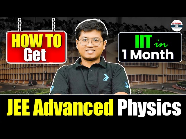 💯 How to Get IIT in 1 Month - JEE Advanced Physics | Advanced Strategy You Can’t Ignore #JEE2026