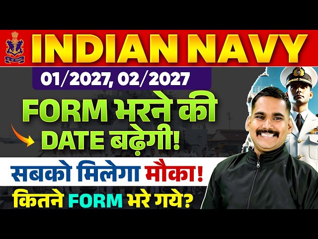 INDIAN NAVY SSR/MR 01/2027 & 02/2027 🔥 Form Date Extended | Best Study Plan by Satydev Sir