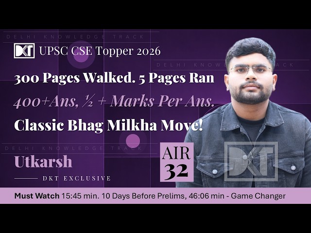 AIR 32 UPSC CSE 2025 | Wrote 400+ Answers. Target: 0.5+ Marks Per Answer. Notes in 5 Pg. Mains: 852