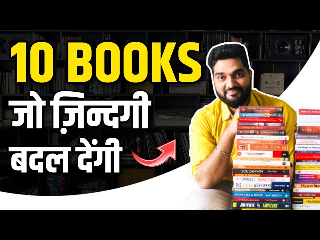 10 Books Everyone Must Read Personal Recommendations in Hindi | Live Book Workshop by Amit Kumarr