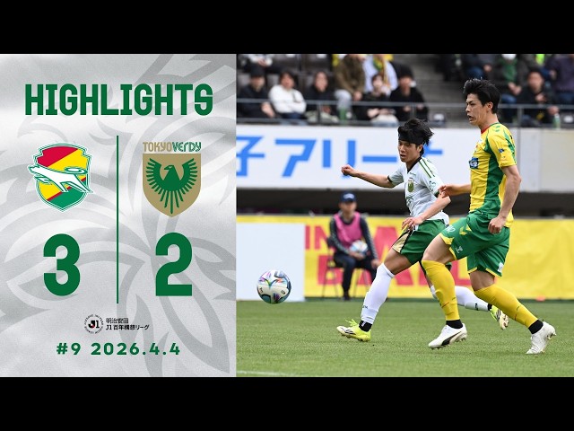 [Highlights] JEF United Chiba vs Tokyo Verdy | Meiji Yasuda J1 100-Year Vision League Matchday 9