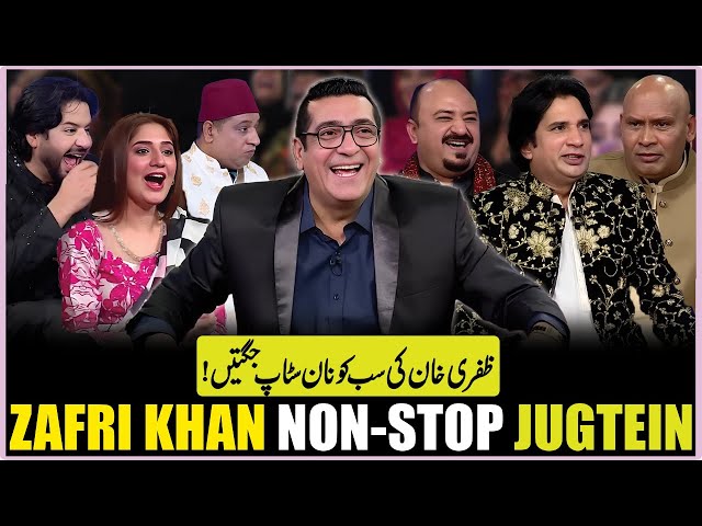 Zafri Khan Non-Stop Comedy | Imran Ashraf | Mazaq Raat Show Official