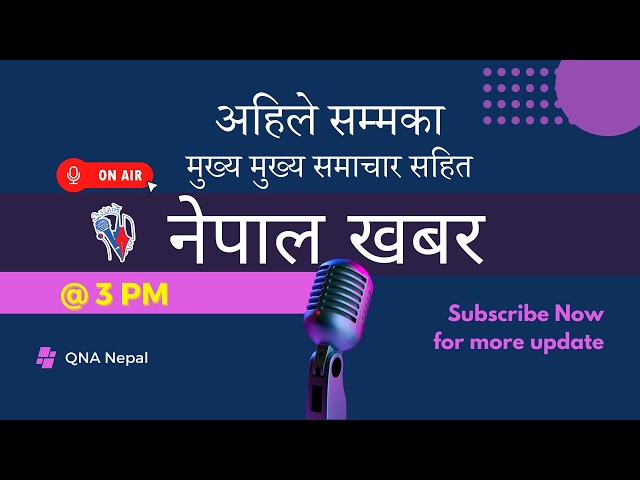 Nepal Khabar @ 3PM, Mar 8 | Today Nepali news, Nepali news today Aajako Taja Khabar, Nepali News