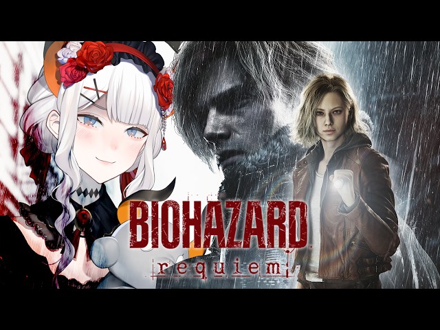 #3【バイオハザード レクイエム】いよいよラクーンシティ⁉久々の帰郷はいかニ・・・！【にじさんじ/レヴィ・エリファ】Resident Evil Requiem