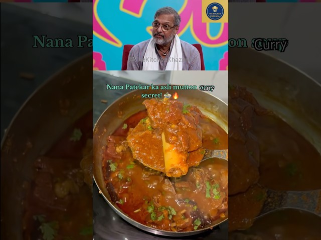 🔥 Nana Patekar’s Favorite Mutton Curry Recipe #shorts #nanapatekar #muttoncurry