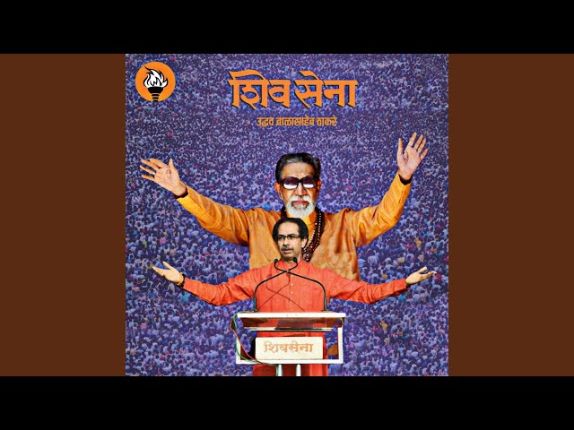 Shivsena