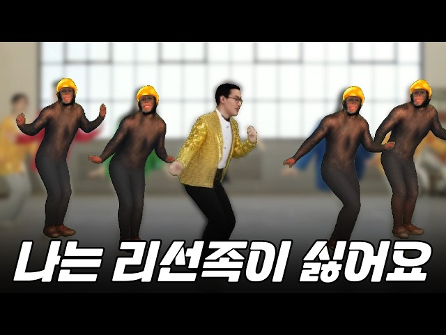 임창섭 - 나는 리선족이 싫어요 (임창정 - 나는 트로트가 싫어요)