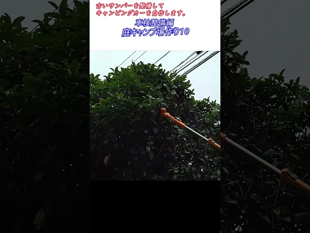 Channel introduction: I'm going to maintain an old Subaru Sambar supercharged 4WD and make a camp...