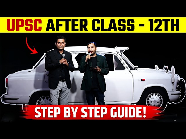 Complete UPSC Preparation after Class 12th l Prarambh 2029 💪 🔥