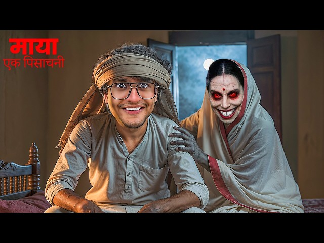 Maya Ek Pishachini - New Indian Horror Game