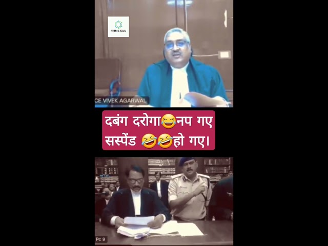 FSL Report नही आयी || Judge Super Angry  #shortvideo