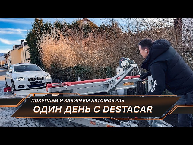 Destacar день. Осмотр BMW 535d xDrive и BMW 330d Touring