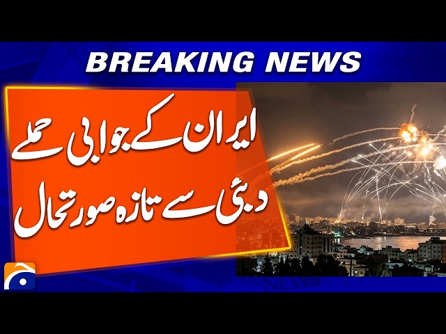 War Update - Iran’s Retaliatory Strikes: Latest Situation from Dubai | Breaking News | Geo News
