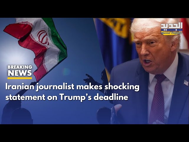 Mohammad Gharawi on Trump’s 48-hour Iran deadline: “We won’t raise the white flag.”