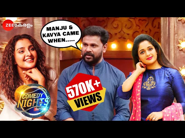 EP - Comedy Nights With Suraj - Indian Malayalam TV Show - Zee Keralam