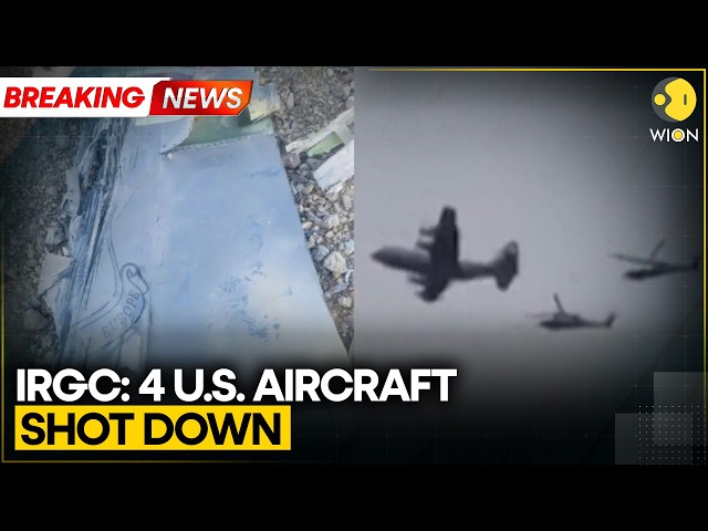 IRGC Says Two C-130s & 2 Black Hawk Choppers Downed in Isfahan | WION BREAKING