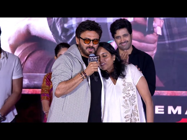 Victory Venkatesh Superb Speech @ Dacoit Movie Pre-Release Event