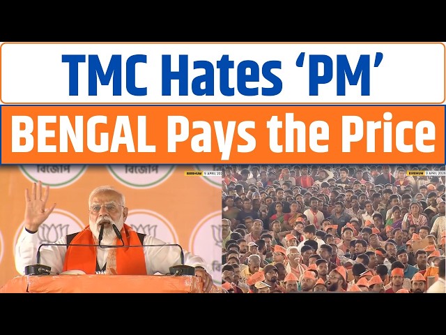 PM Modi: TMC Blocking ‘PM’ Schemes Benefits in West Bengal