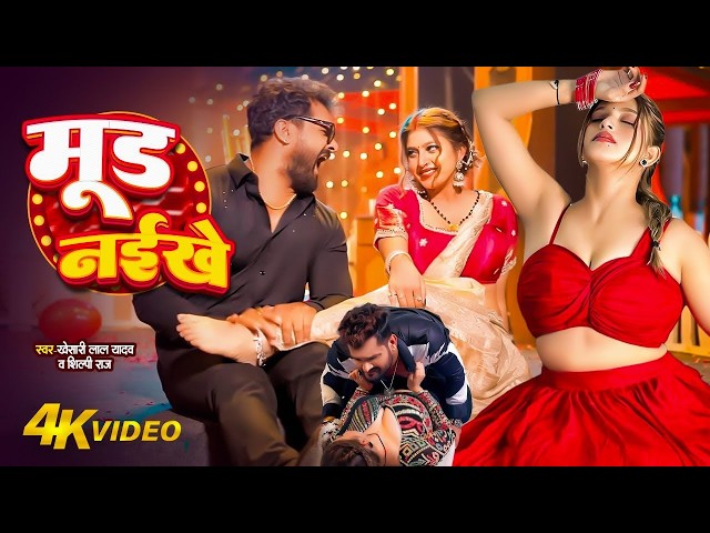 खेसारी लाल यादव | Hits Songs || Nonstop Bhojpuri Song || Khesari Lal Yadav | New Bhojpuri Song 2025